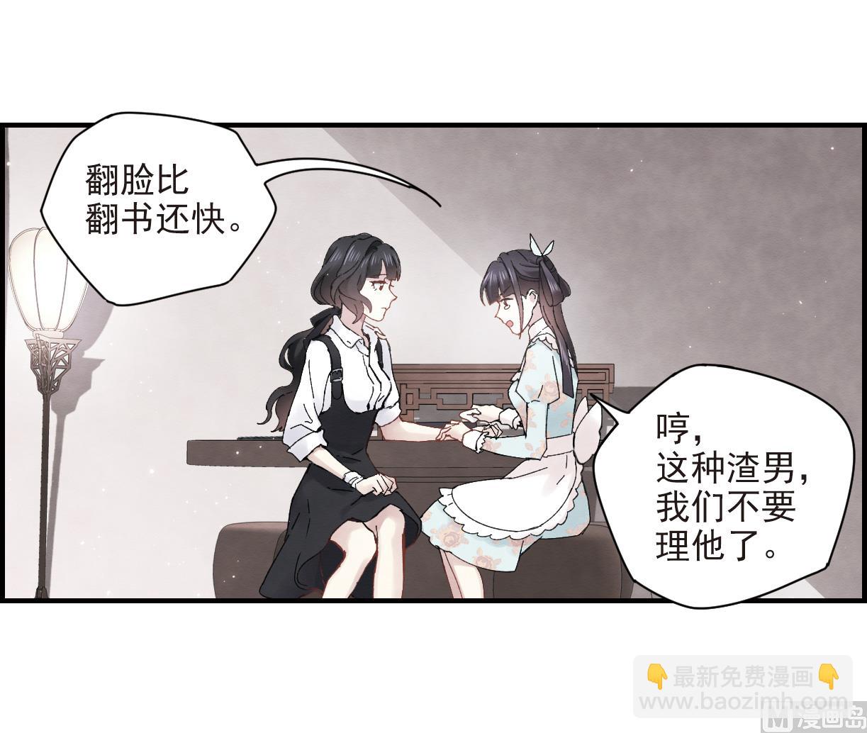 第24话15