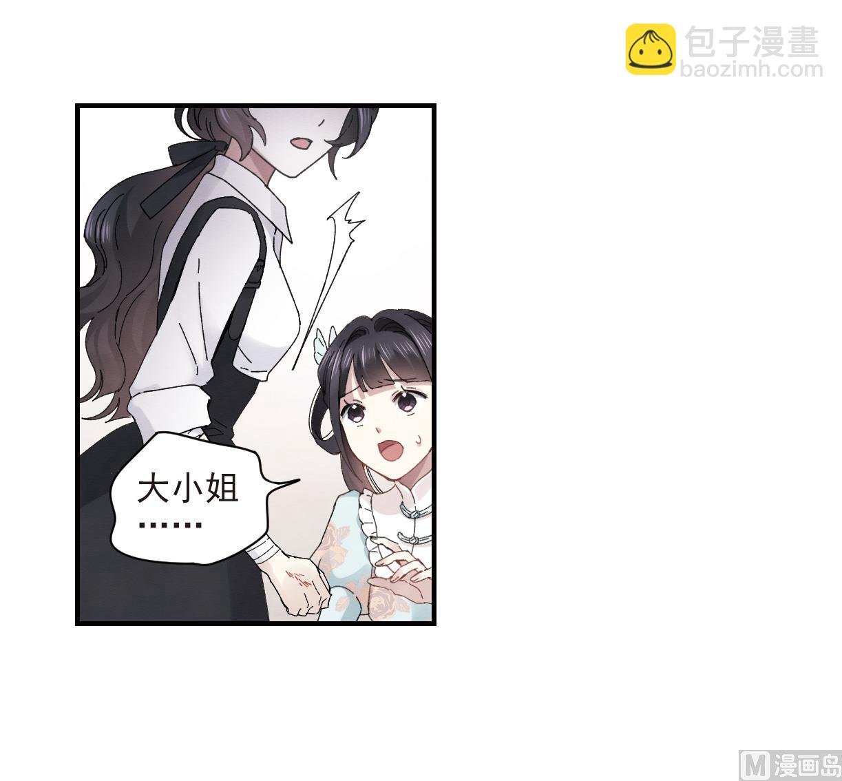 第24话19