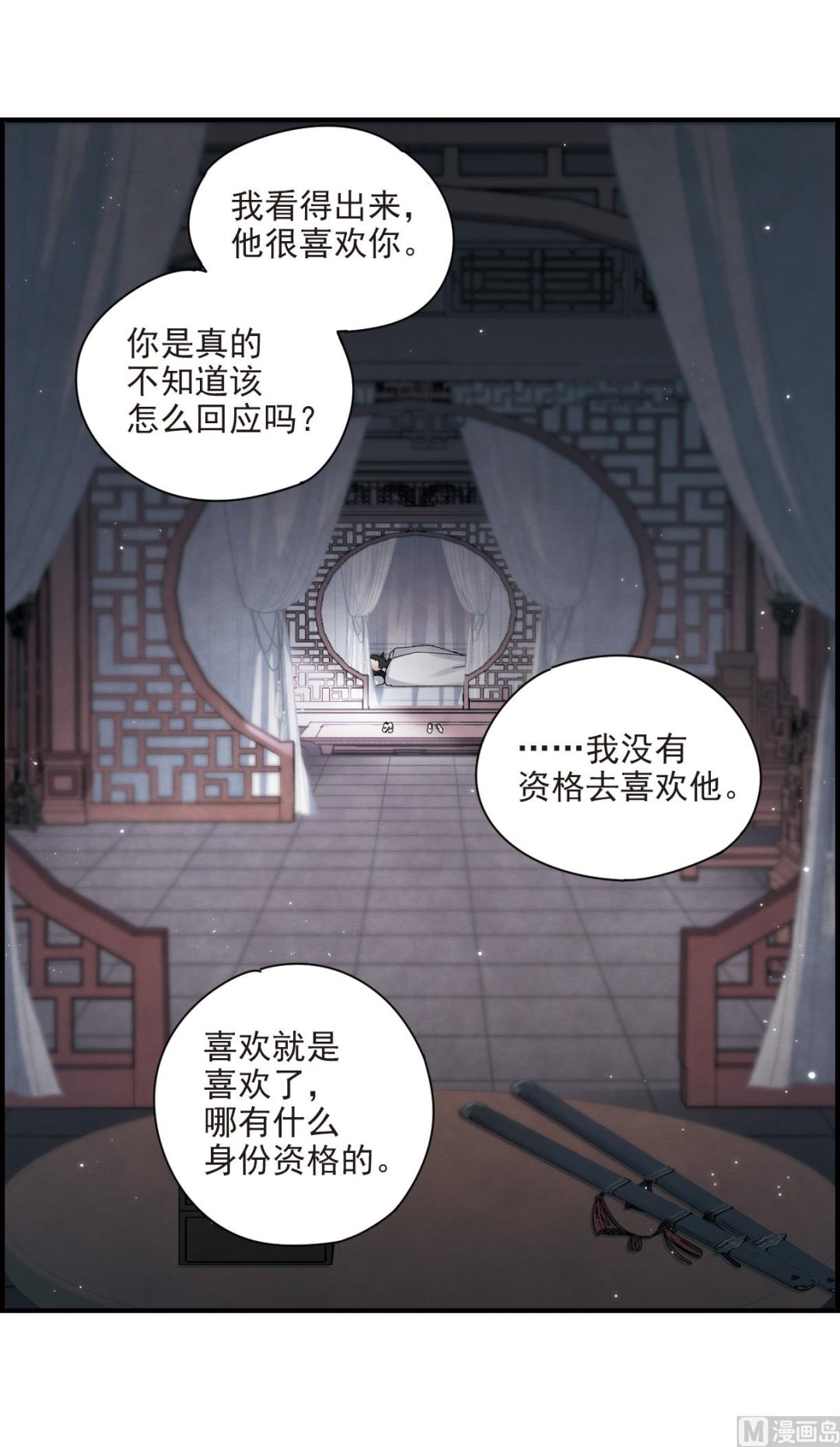 第25话112