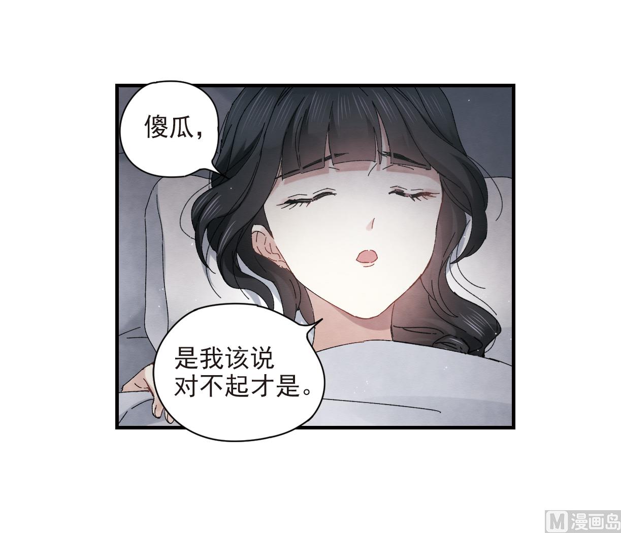 第25话17