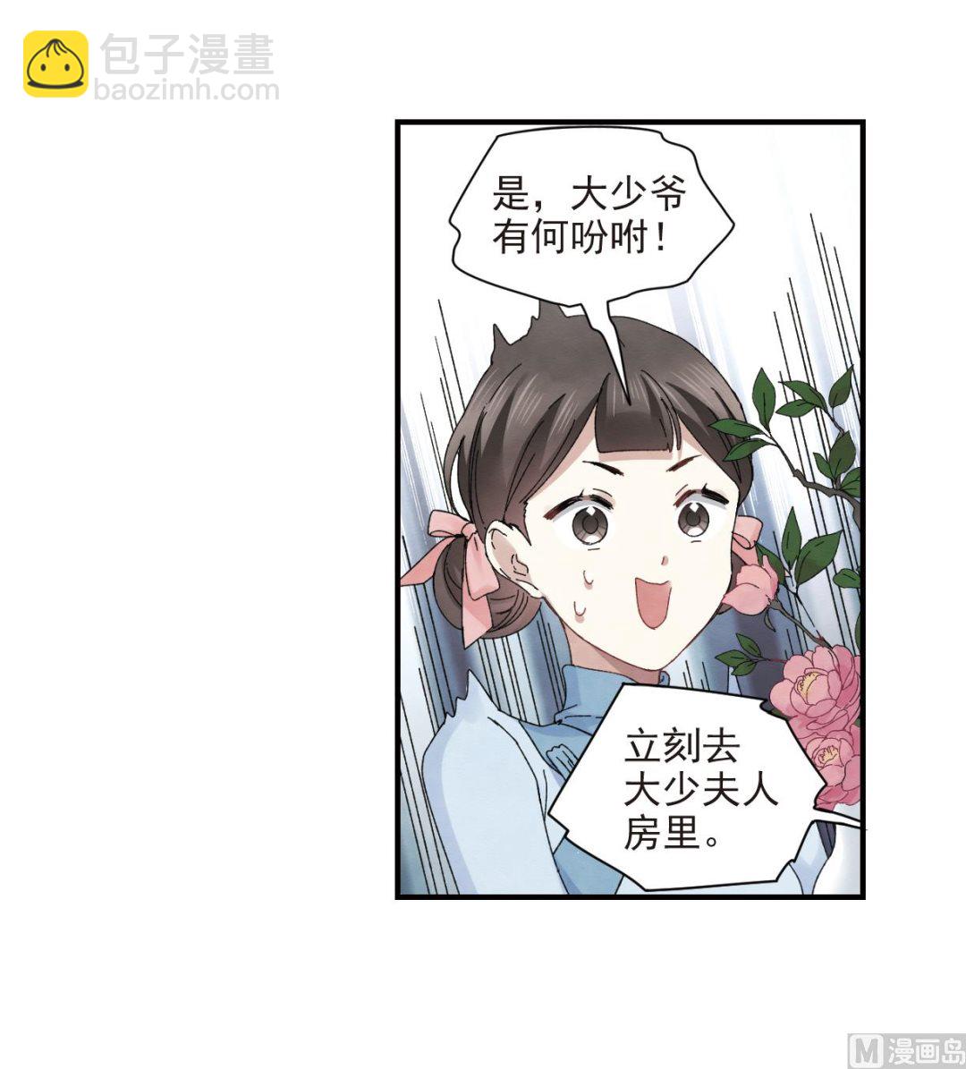 第25话315