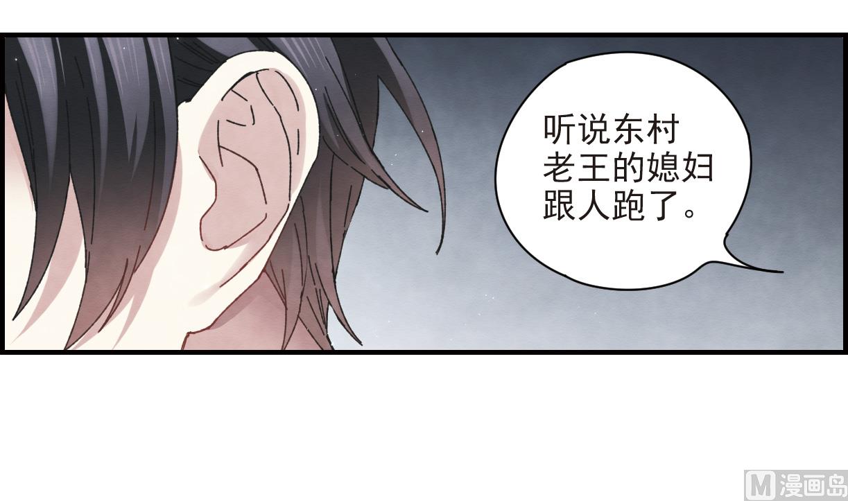 第25话32