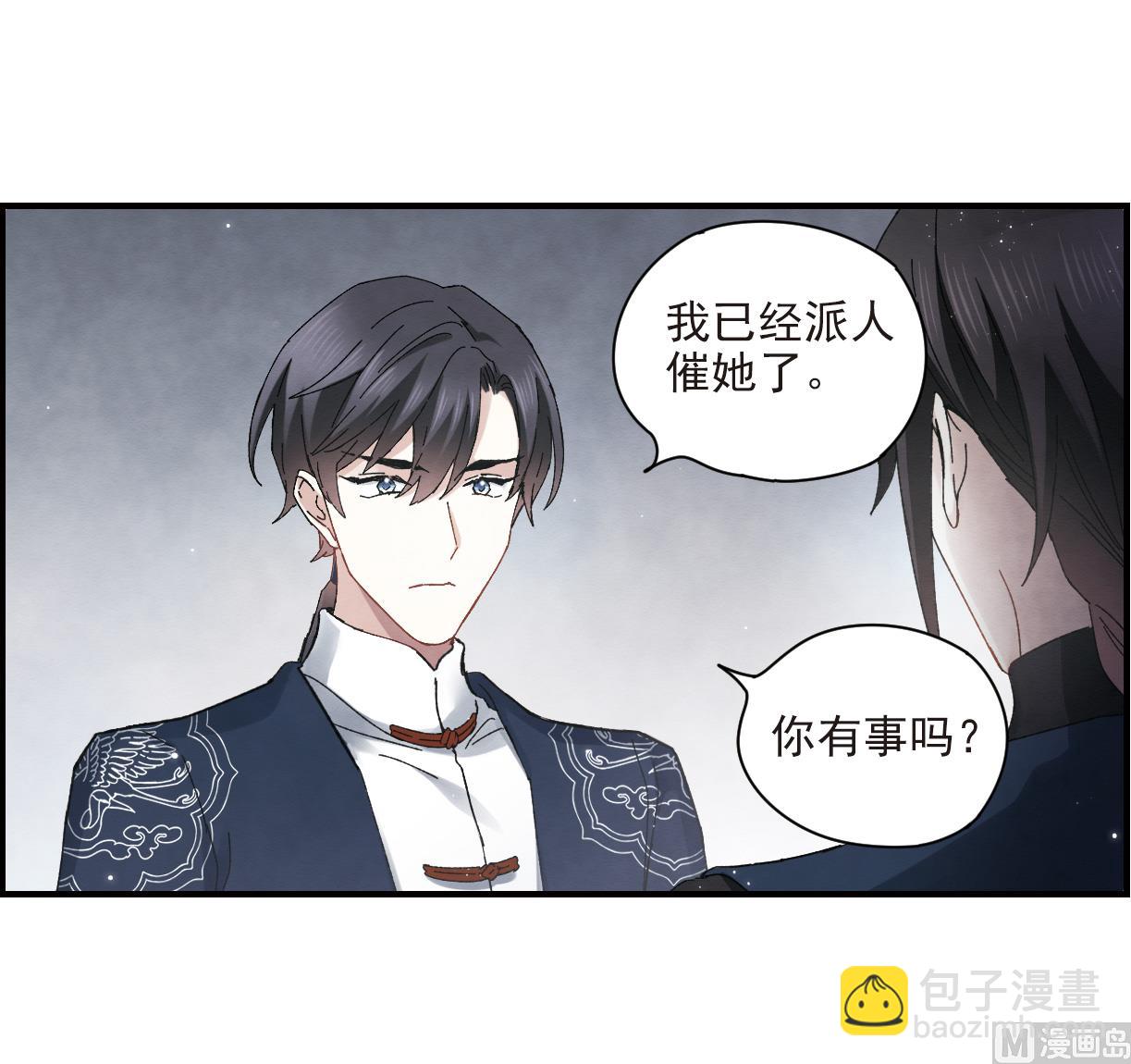 第25话320