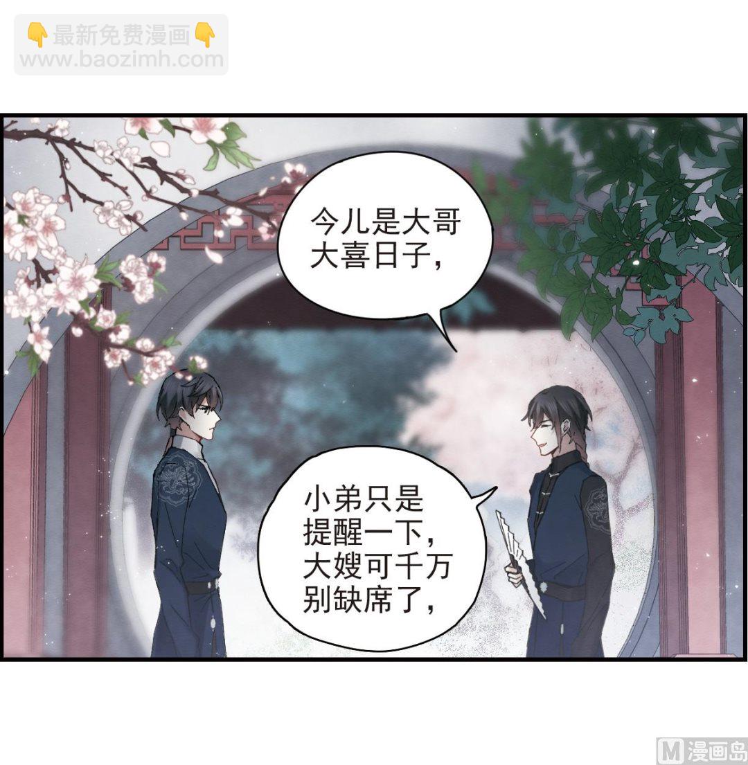 第25话321