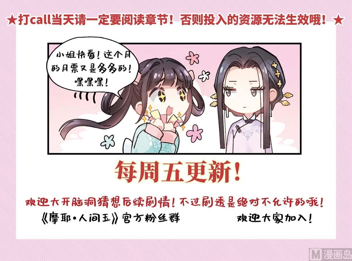 第25话332