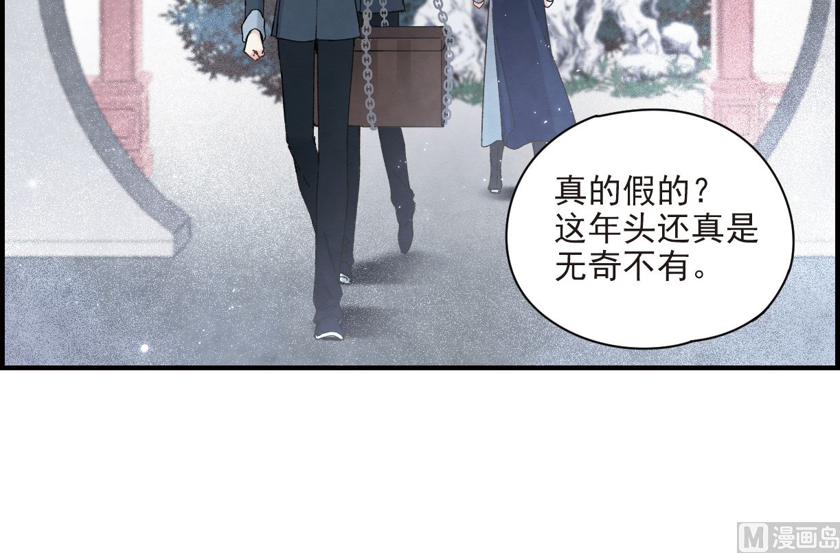第25话35