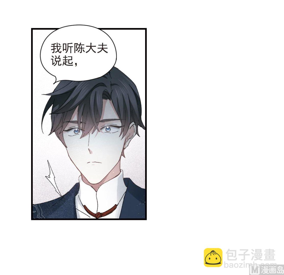 第26话116