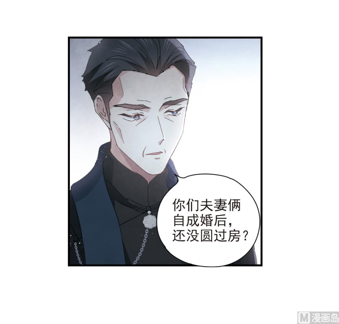 第26话117