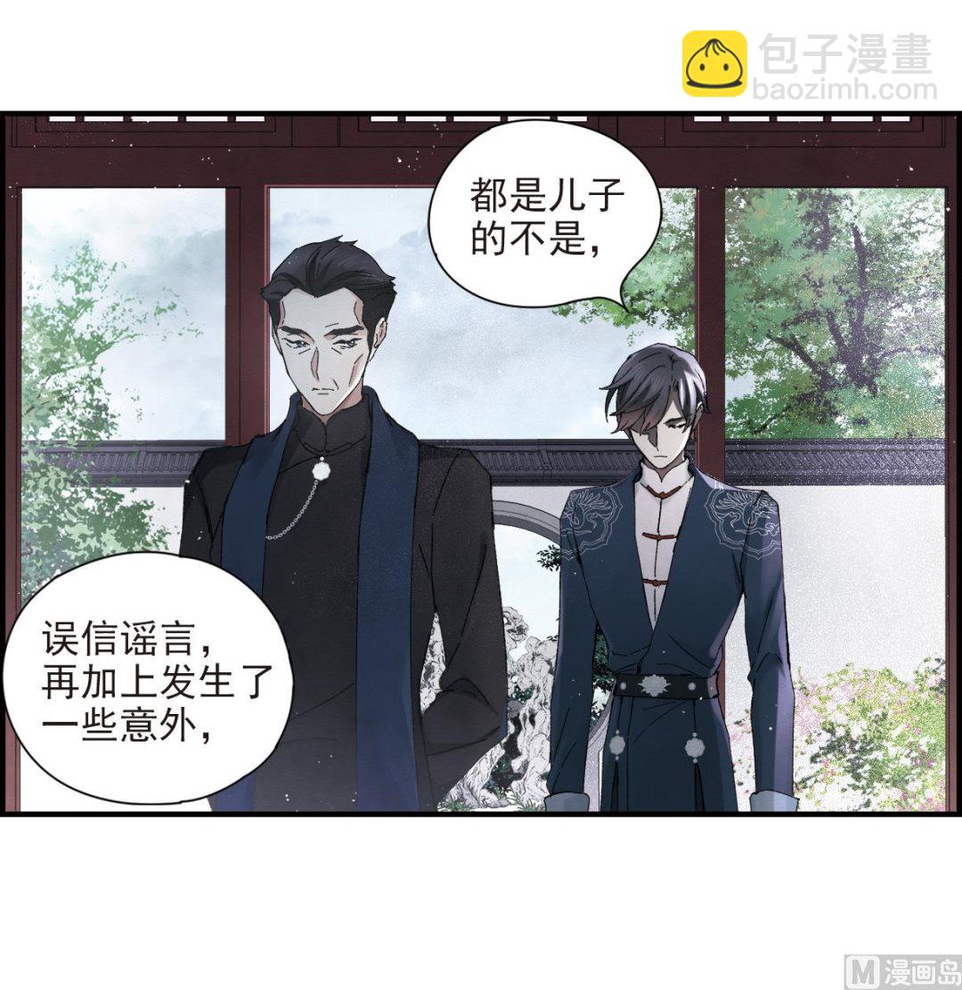 第26话118