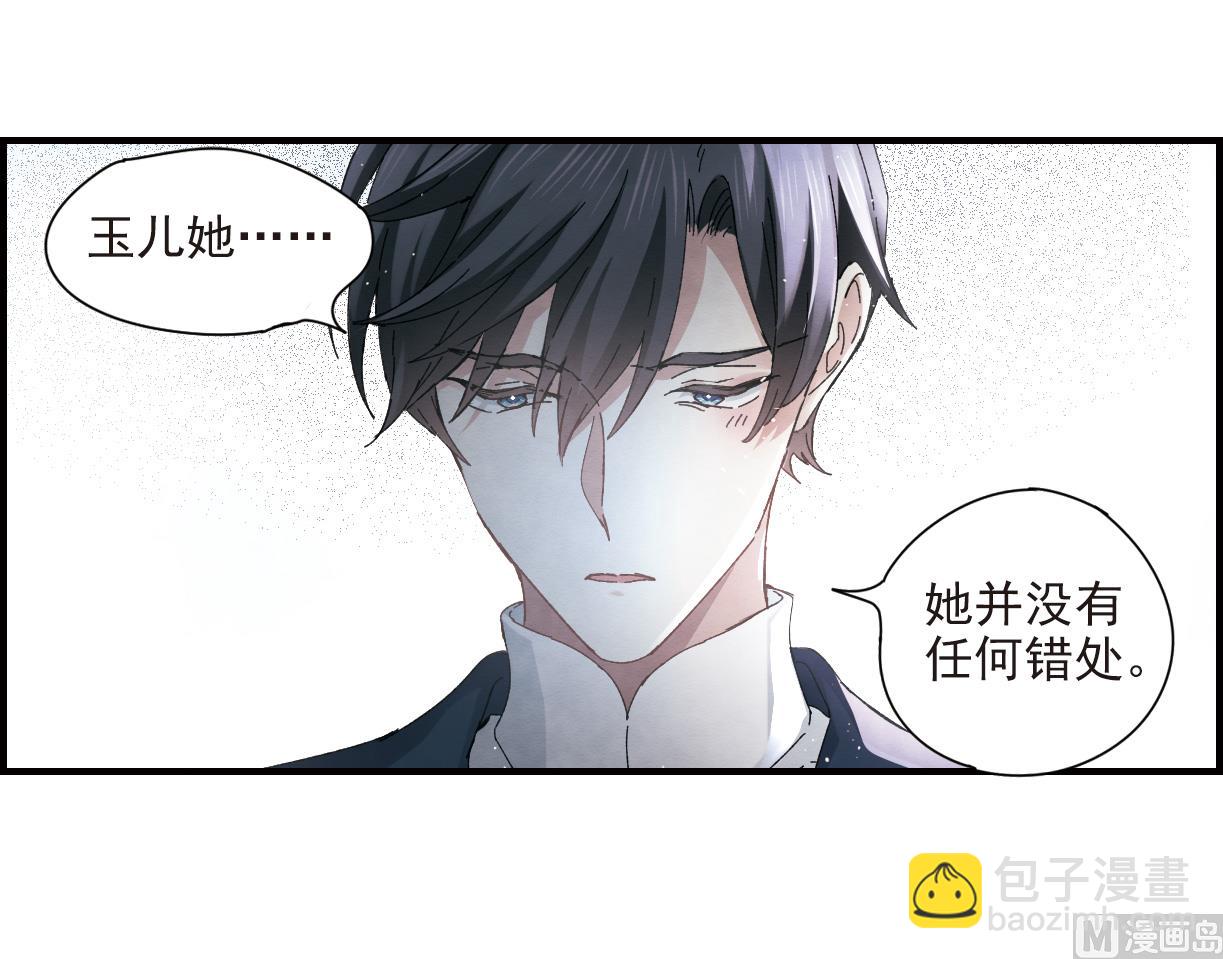 第26话119