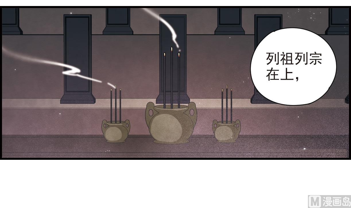 第26话12