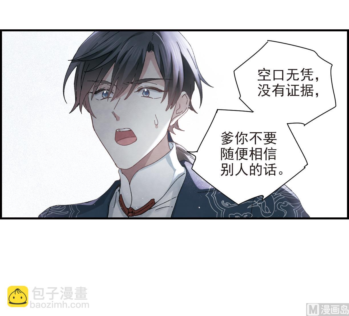 第26话125