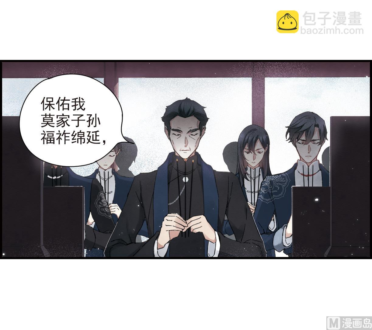 第26话13