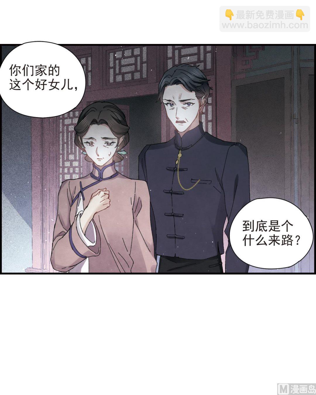 第26话132