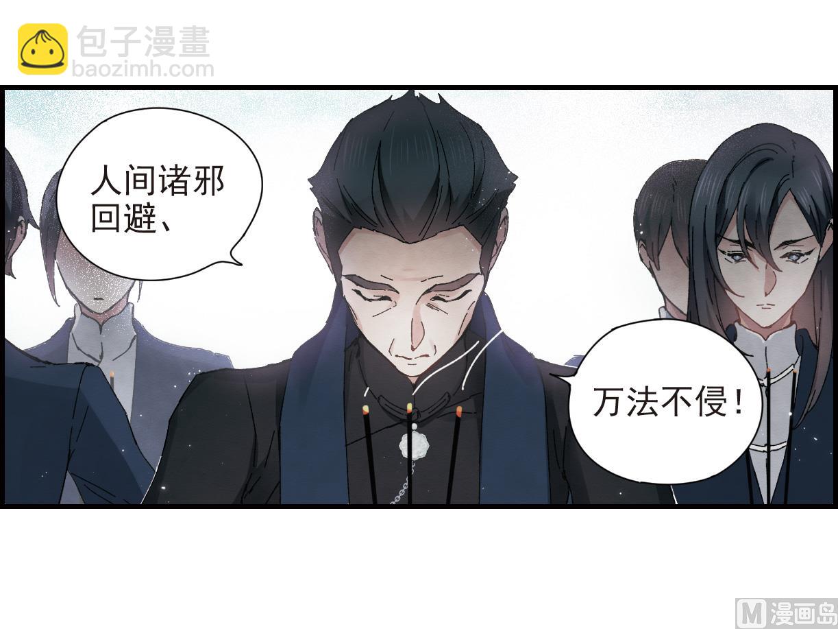 第26话14