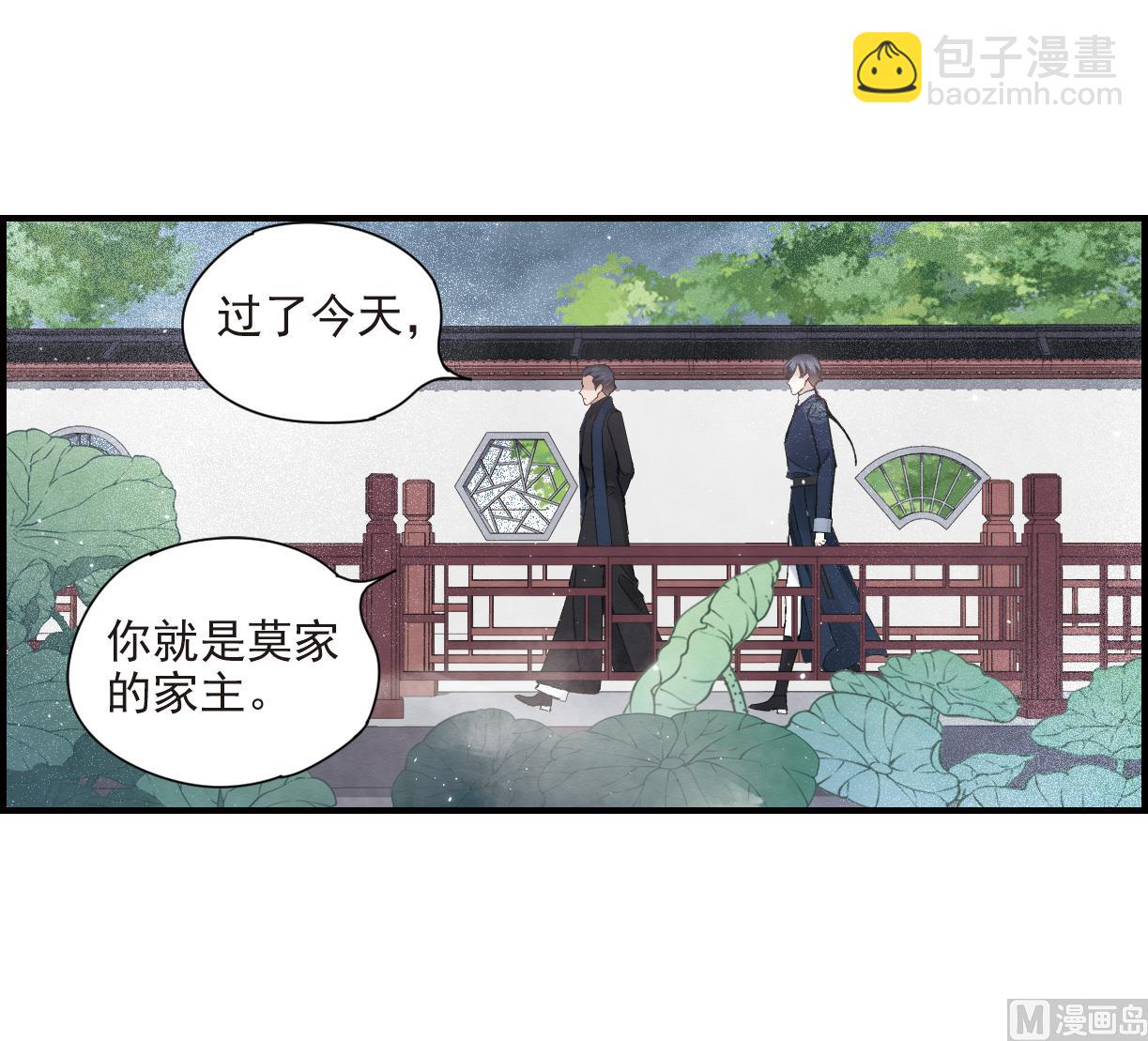 第26话17