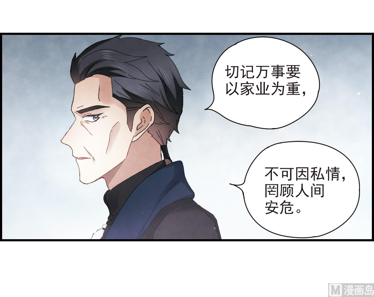 第26话18