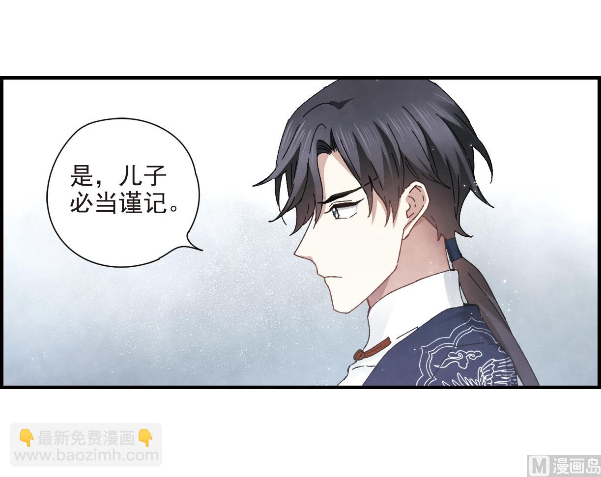第26话19