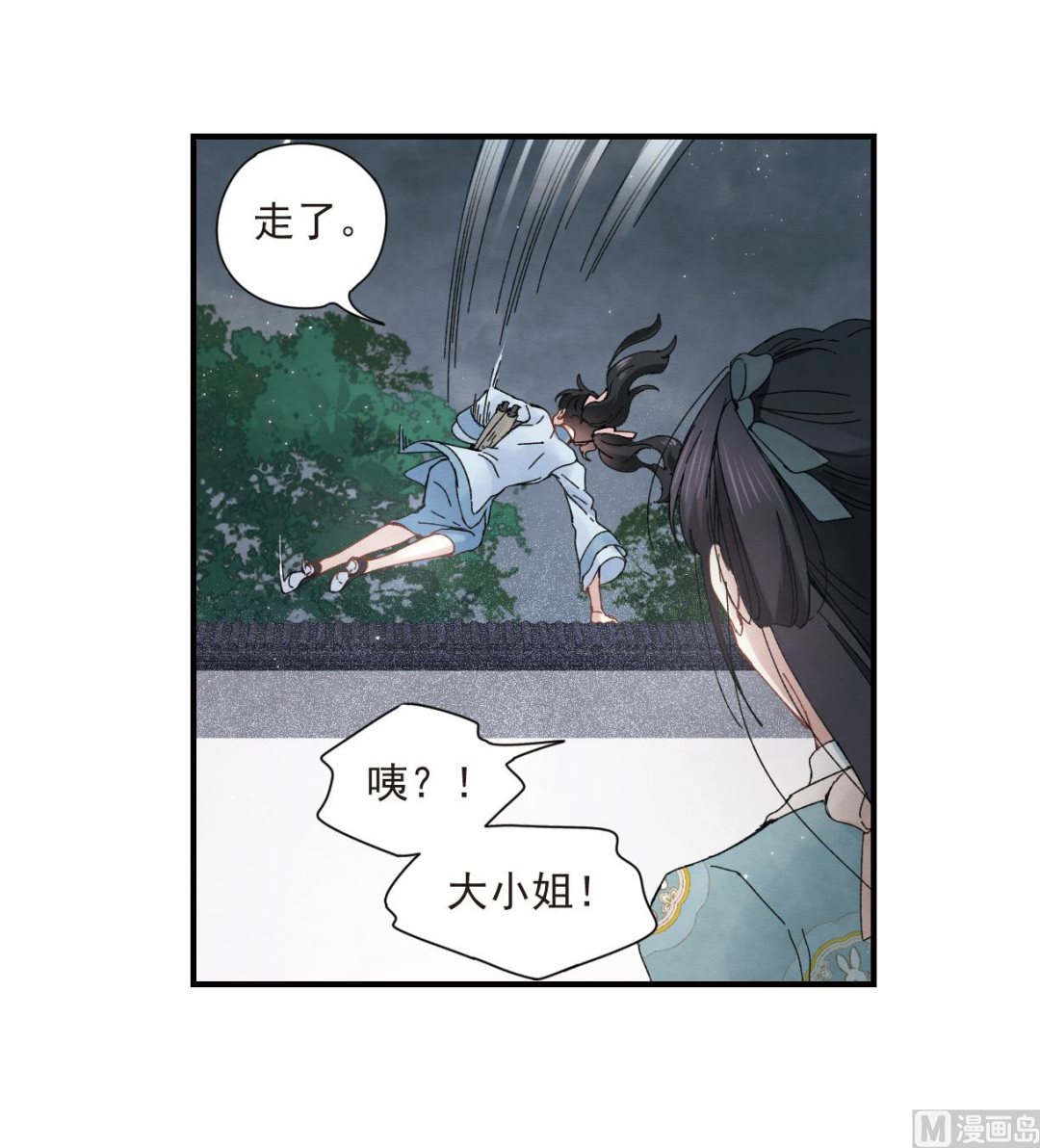 第27话211