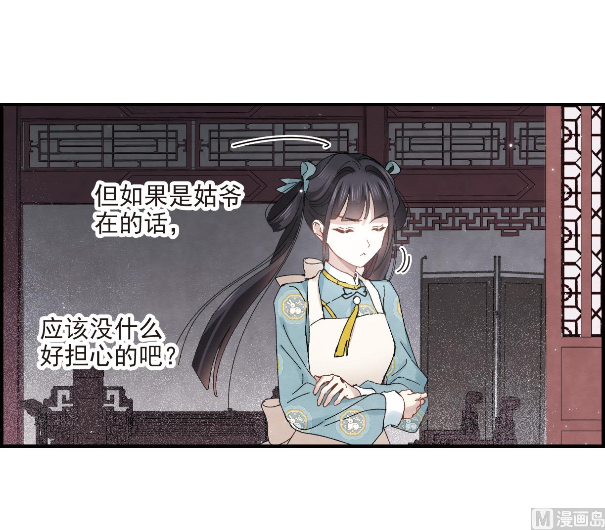 第27话214