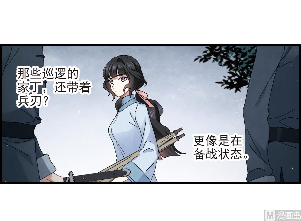 第27话218