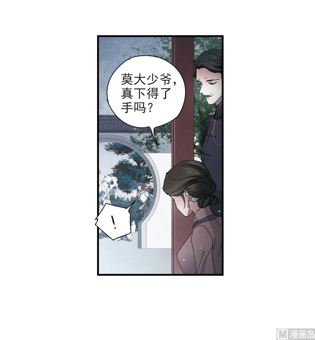 第27话225
