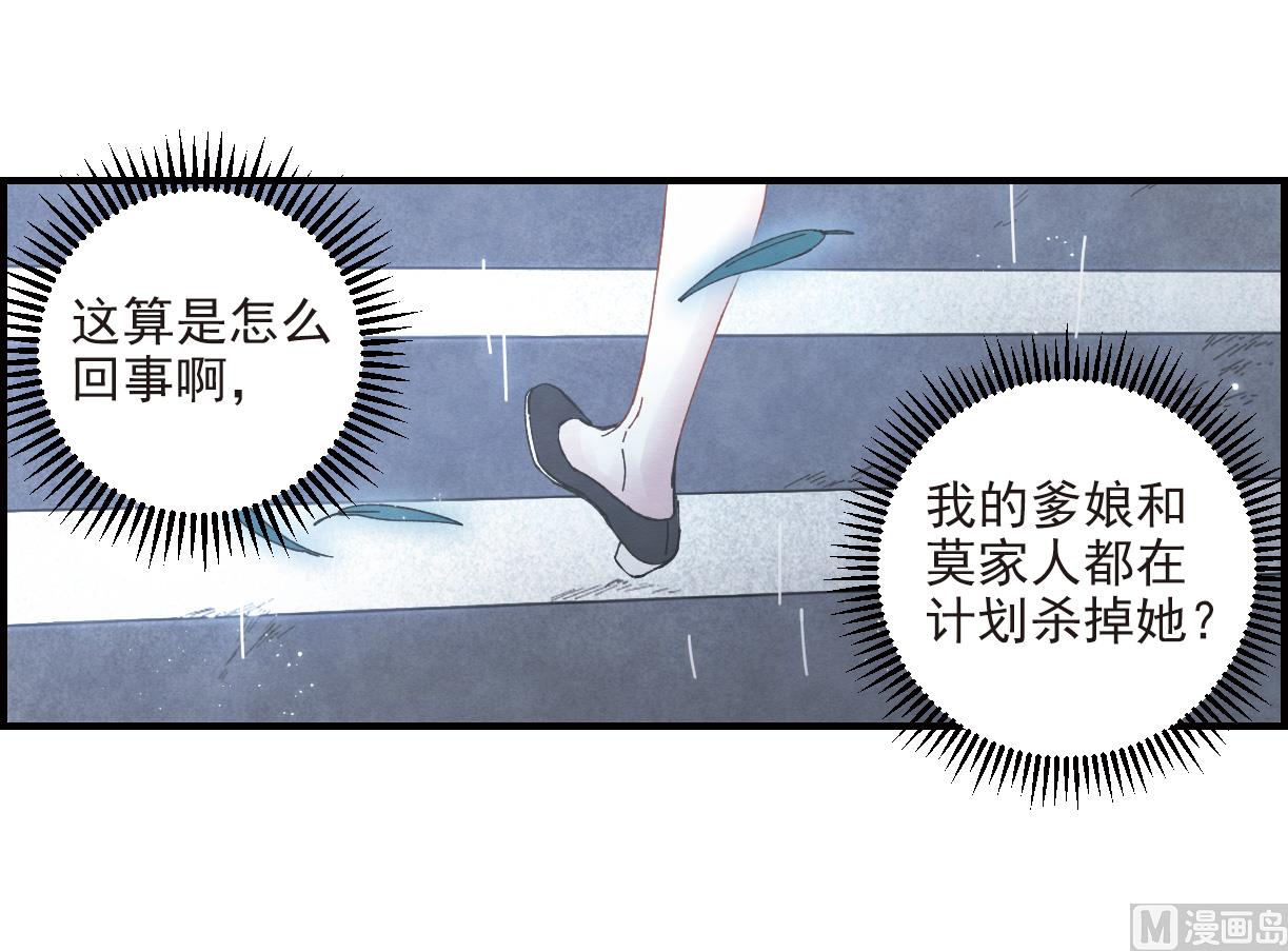 第27话231