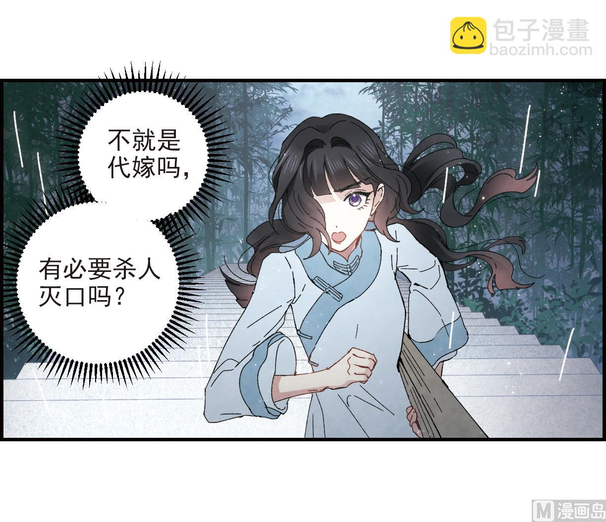 第27话232