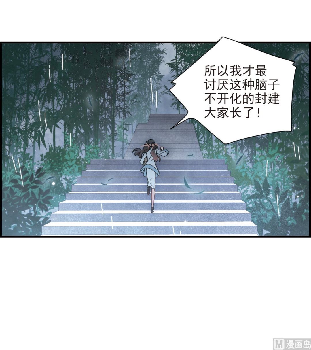 第27话233