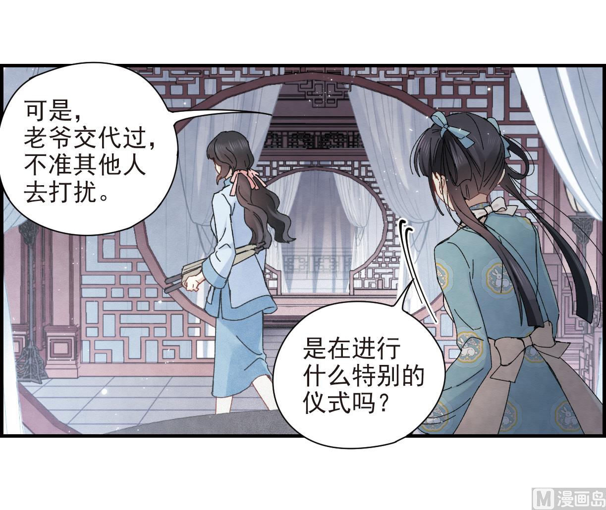 第27话25
