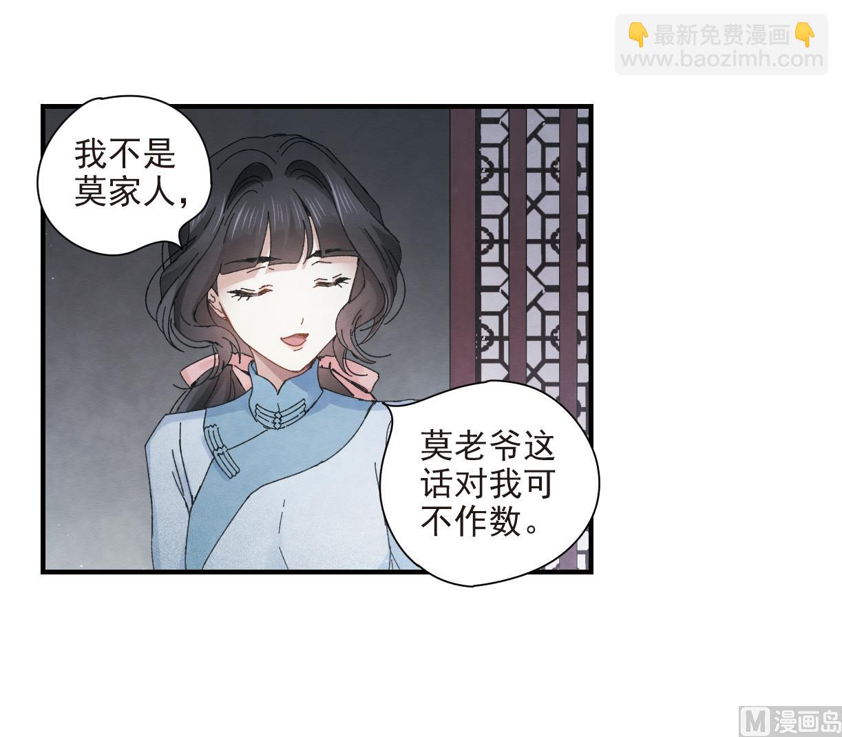 第27话26