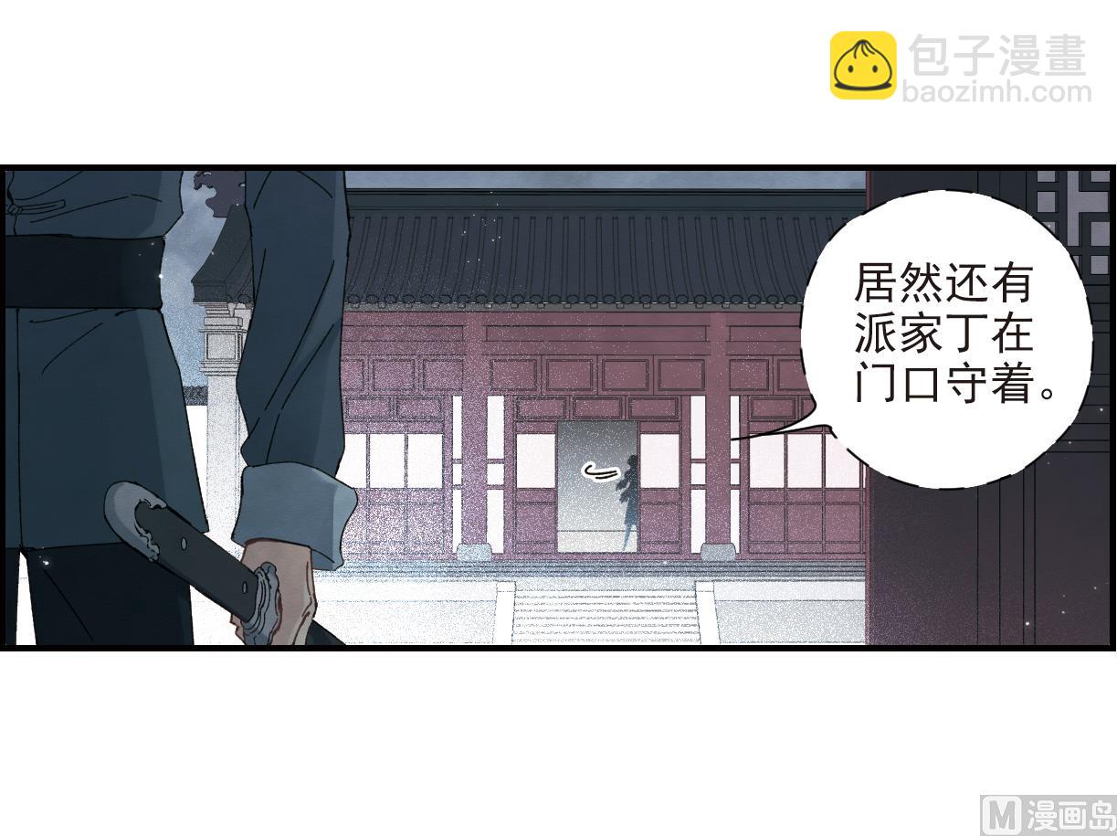 第27话28