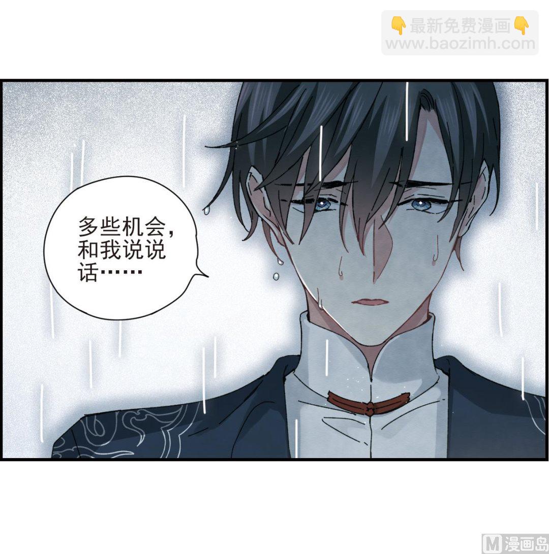 第28话110