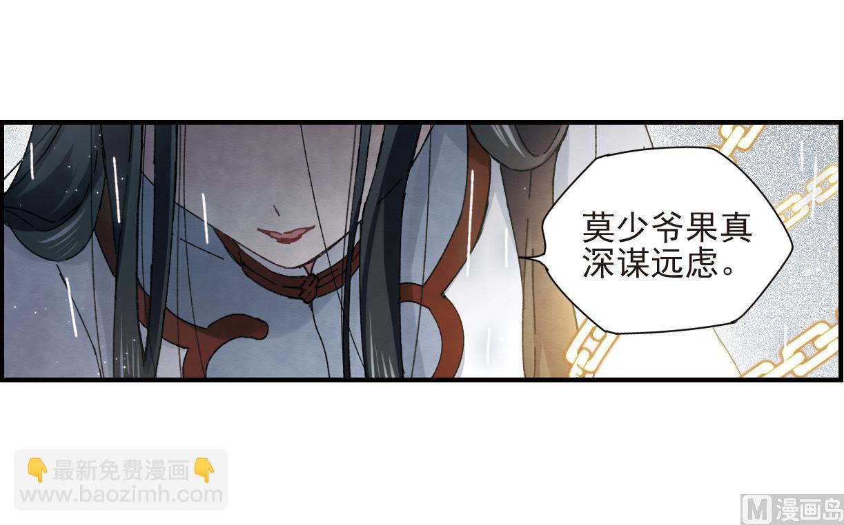 第28话111