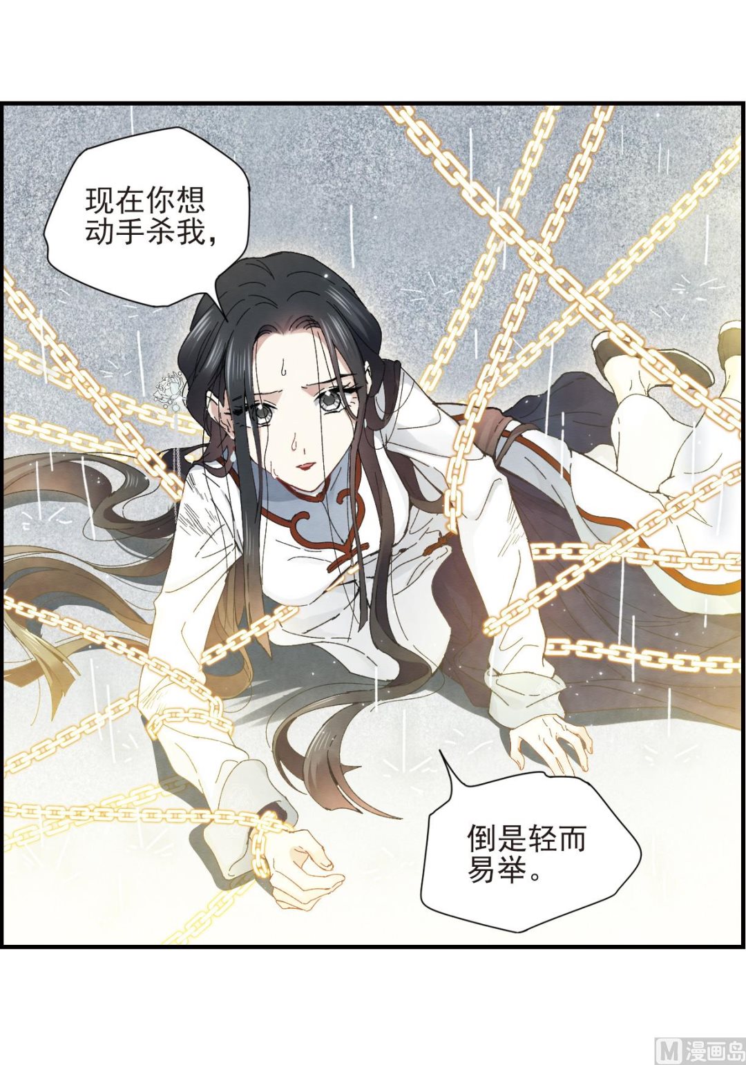 第28话112