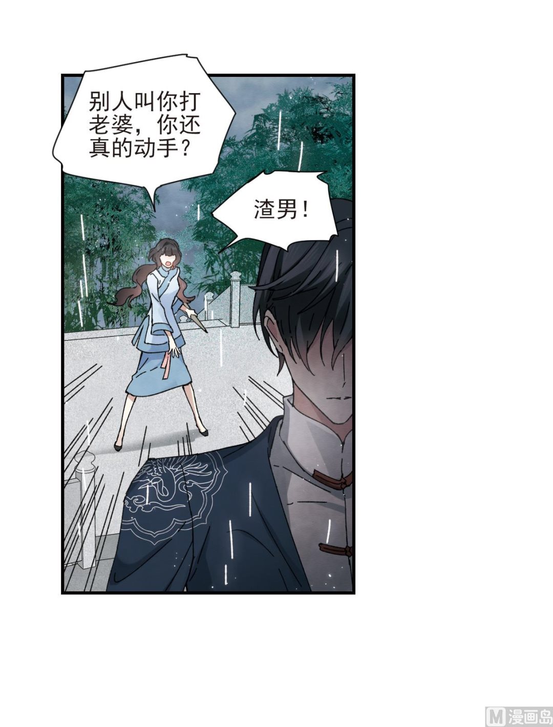 第28话116