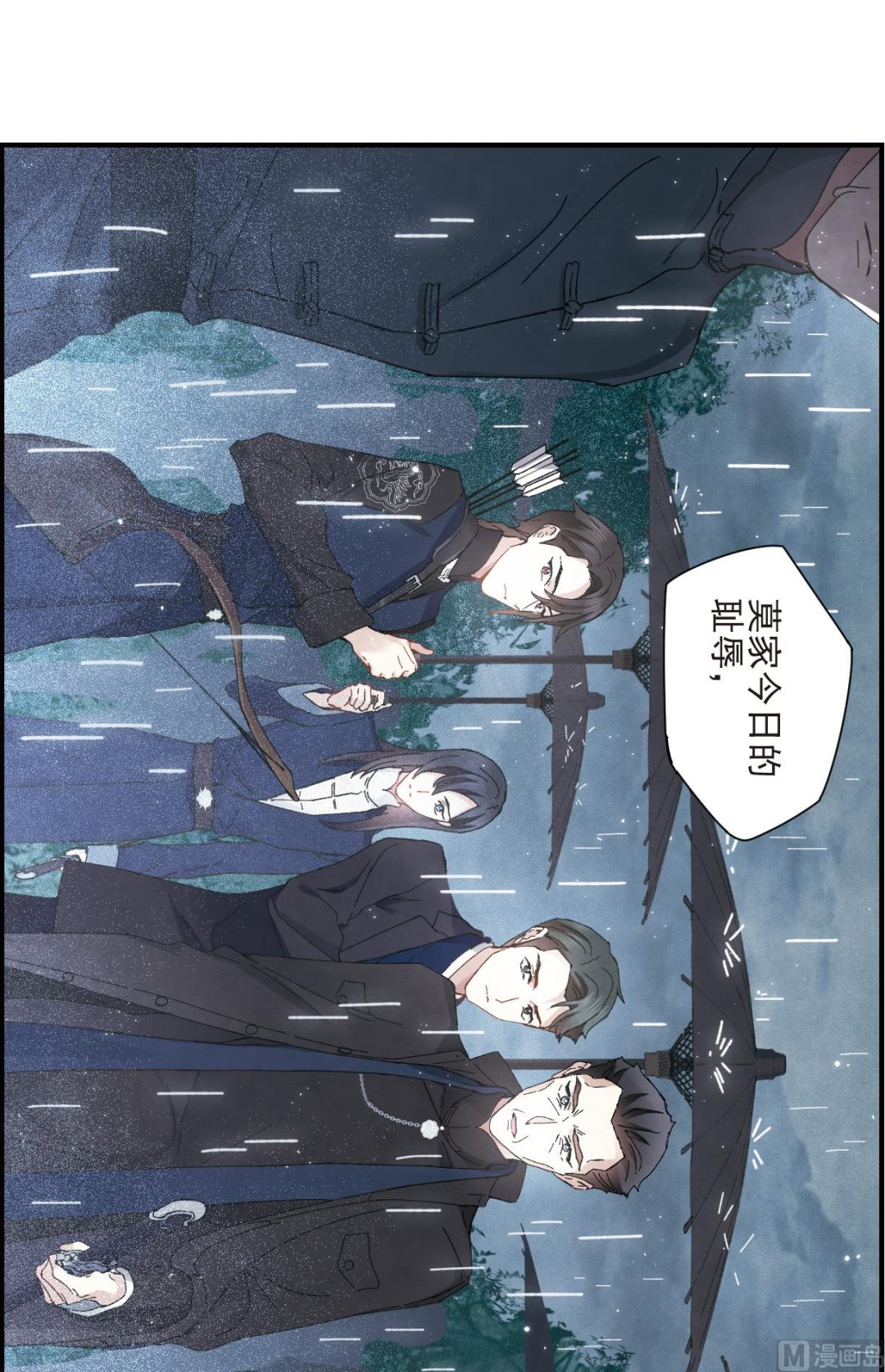 第28话121
