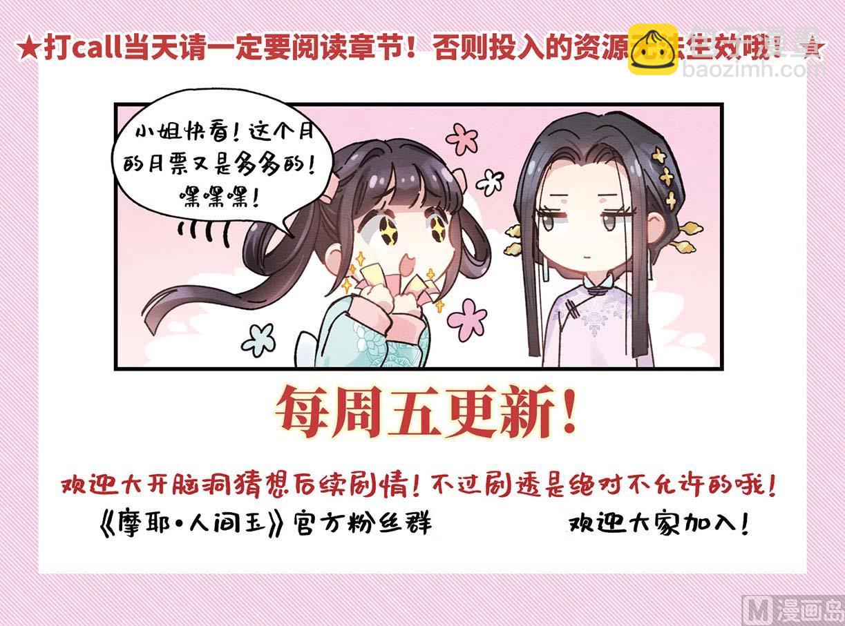 第28话133