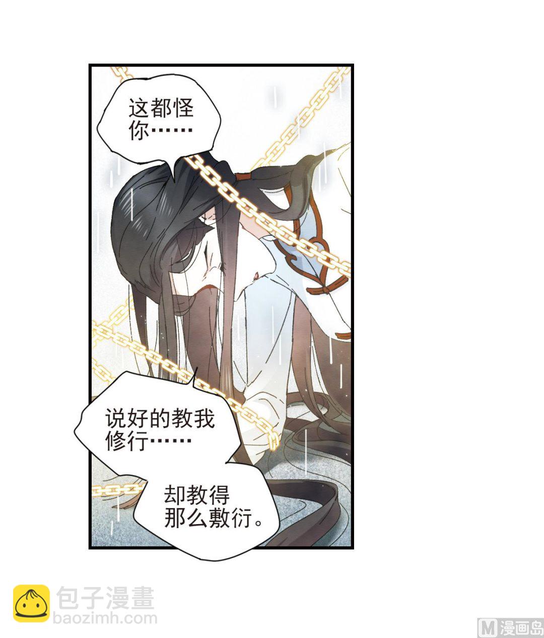 第28话14