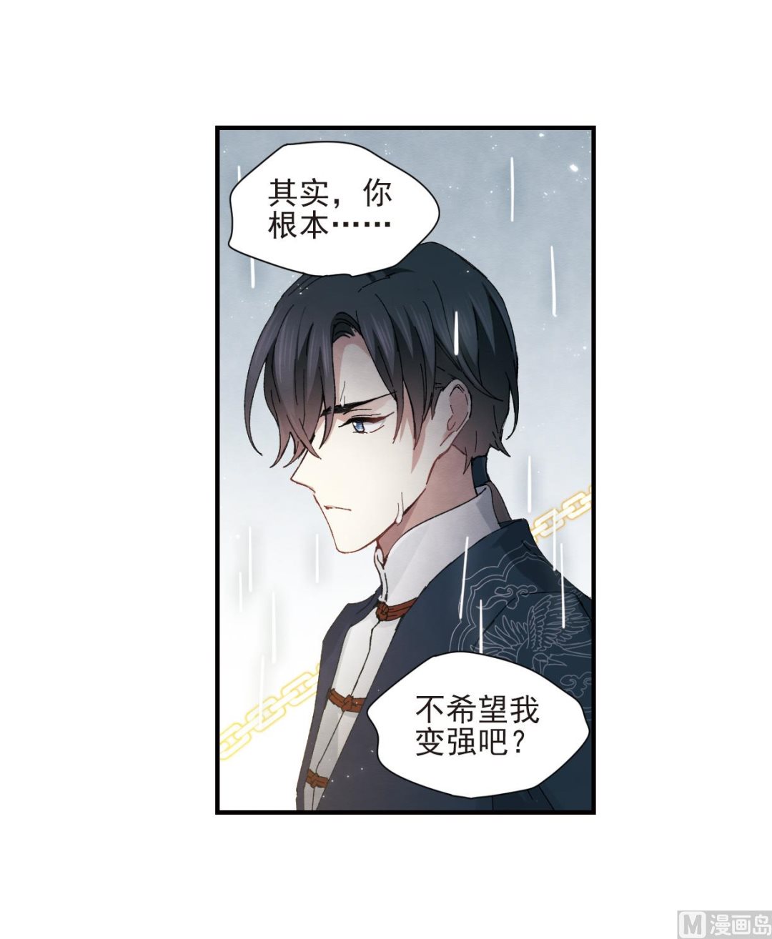 第28话15