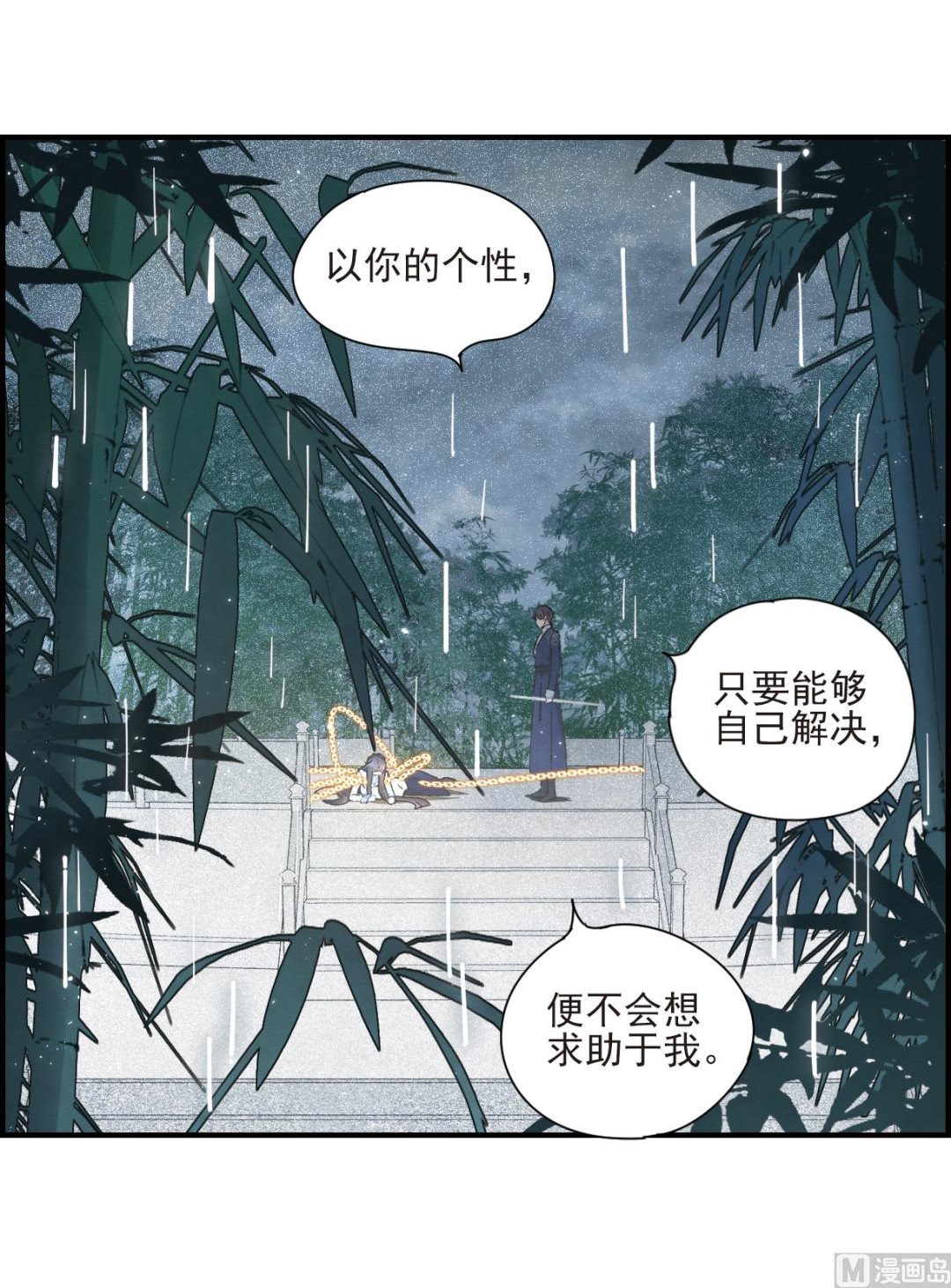 第28话17