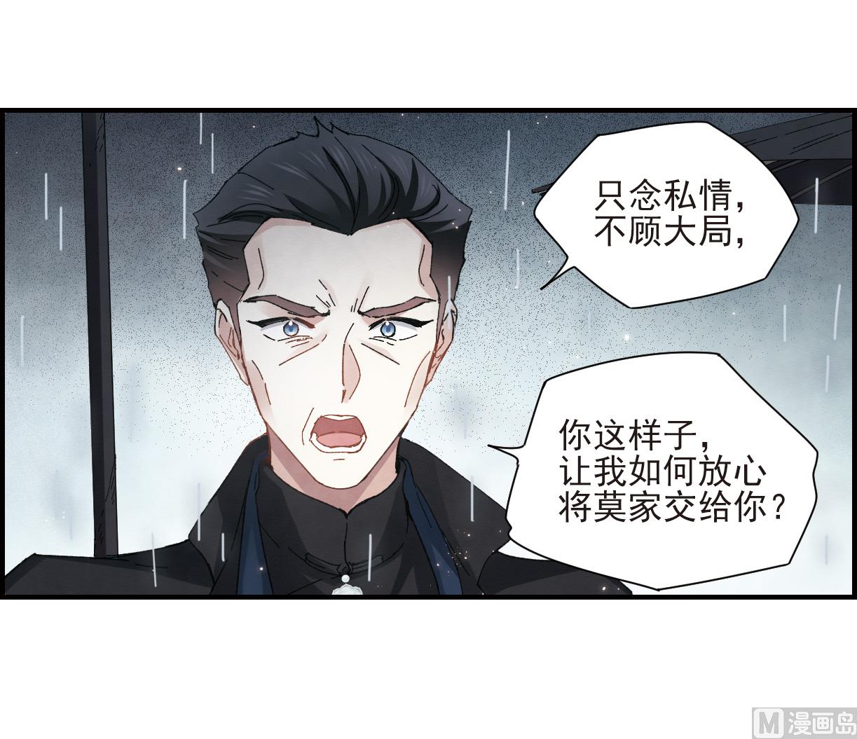 第28话213