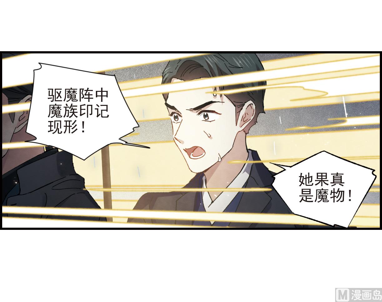 第28话23