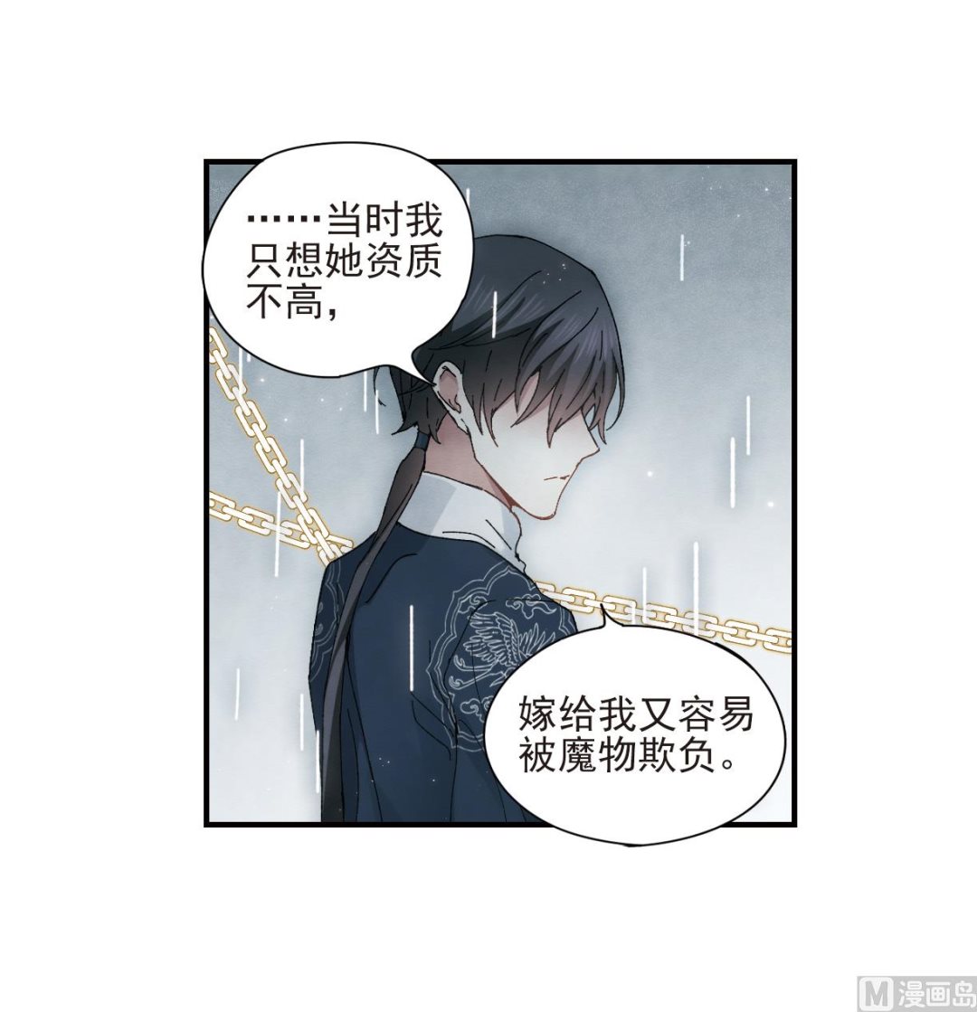 第28话232