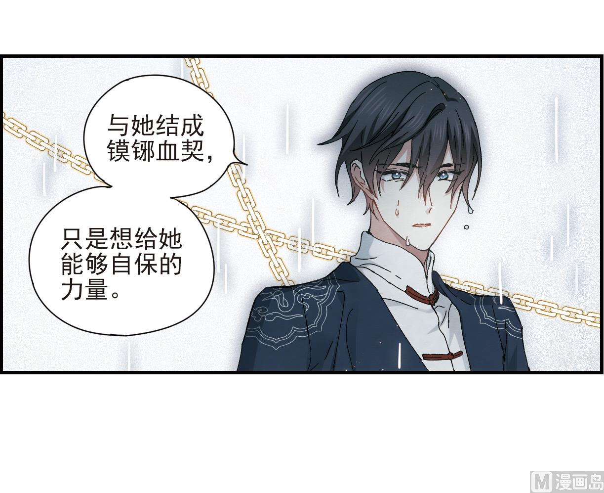 第28话233
