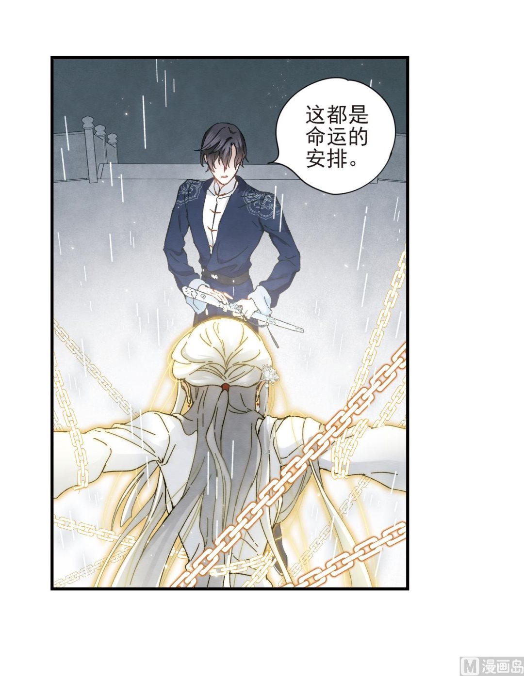 第28话237