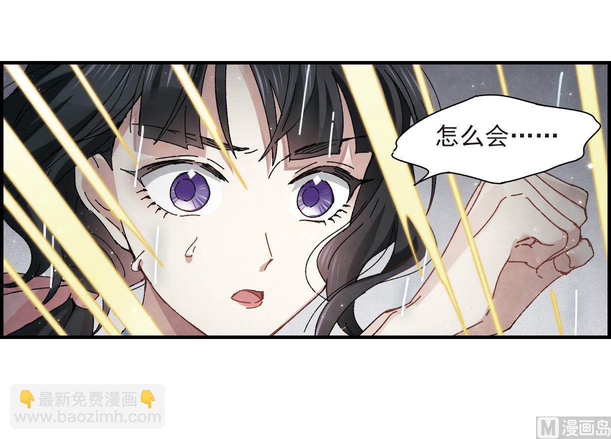 第28话24