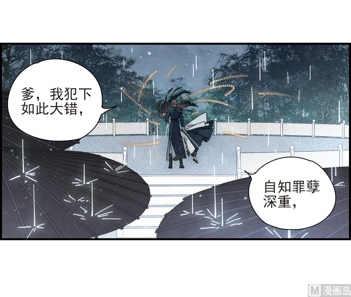 第28话244