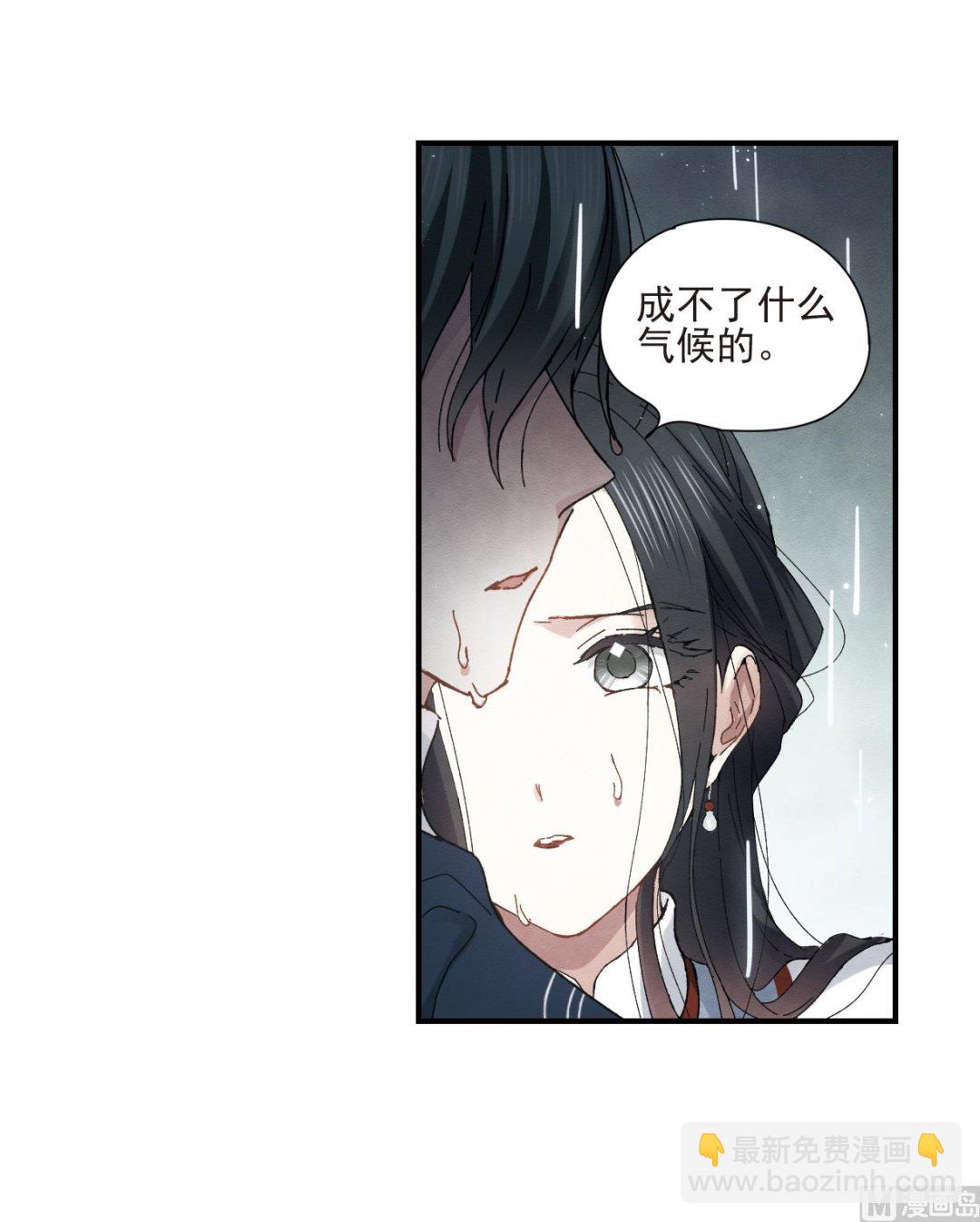 第28话248