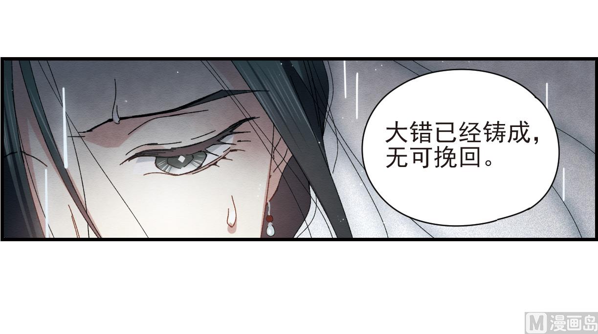 第28话250